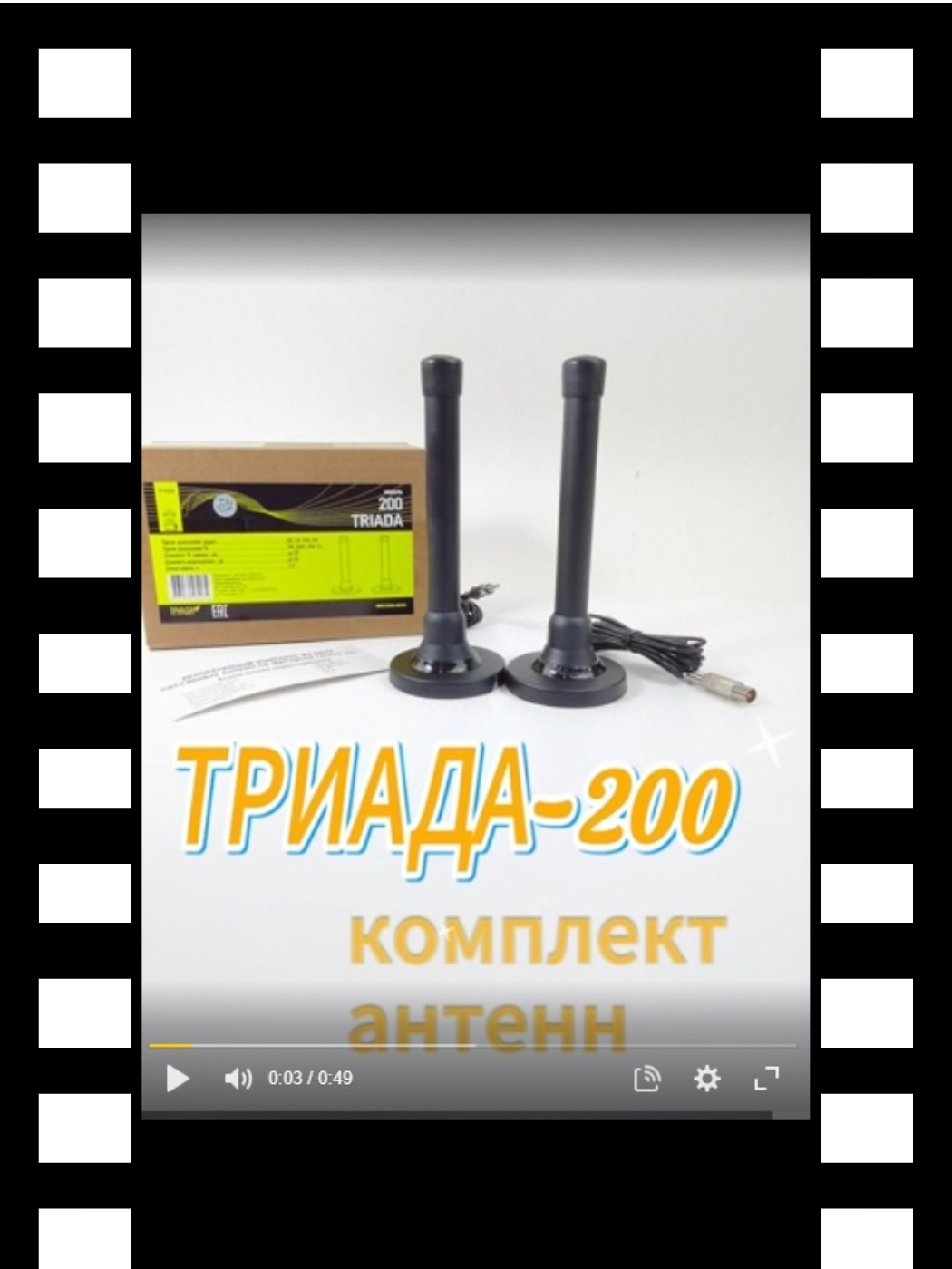 200МА_превью для роликов на сайты.png