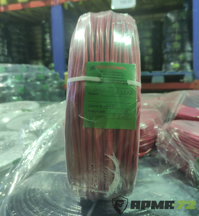 пожарный кабель