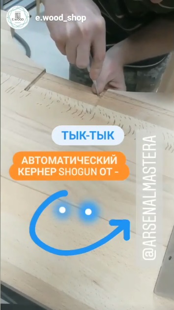 кернер купить
