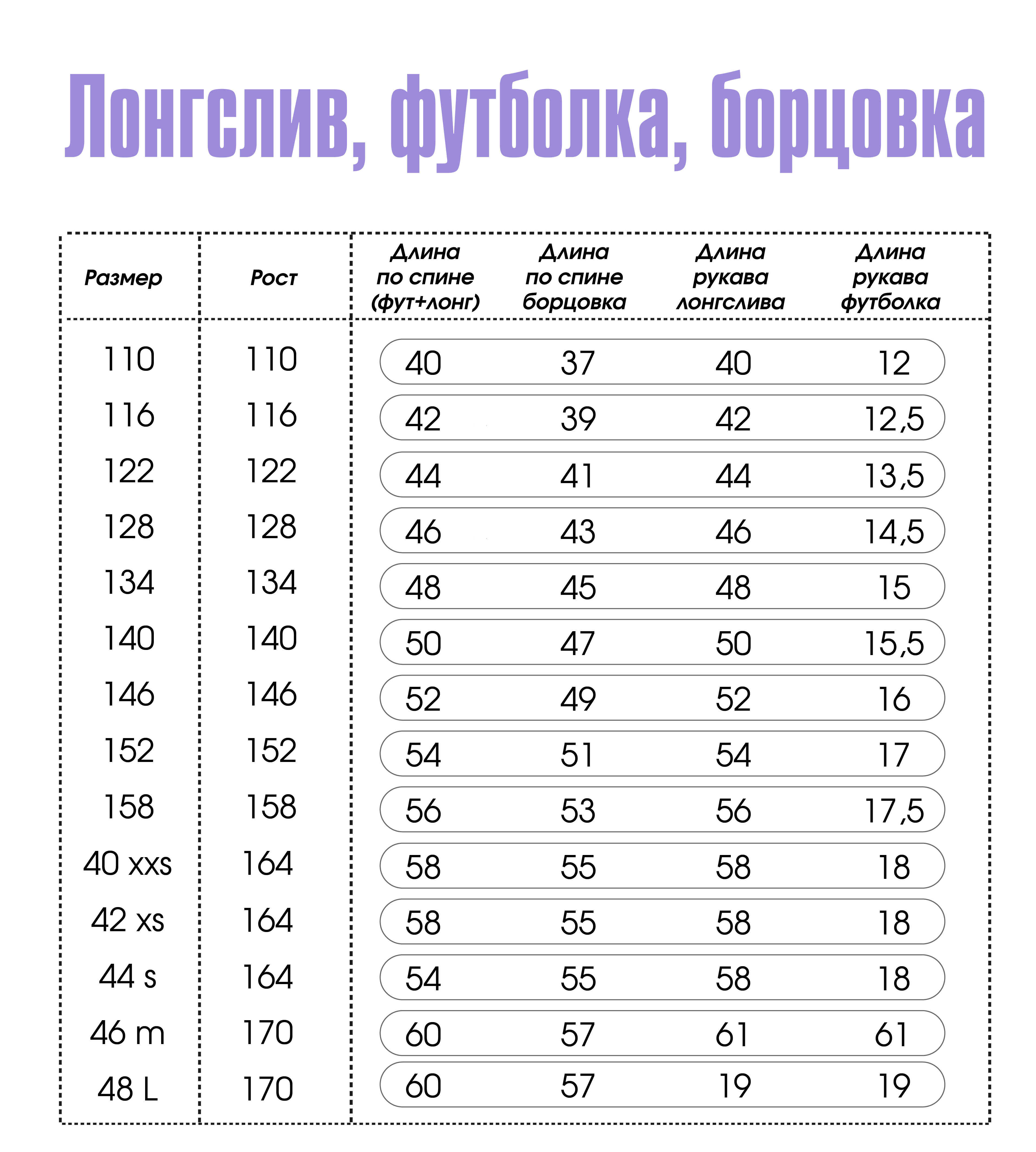 Таблицы-21.jpg