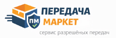 Передача Маркет