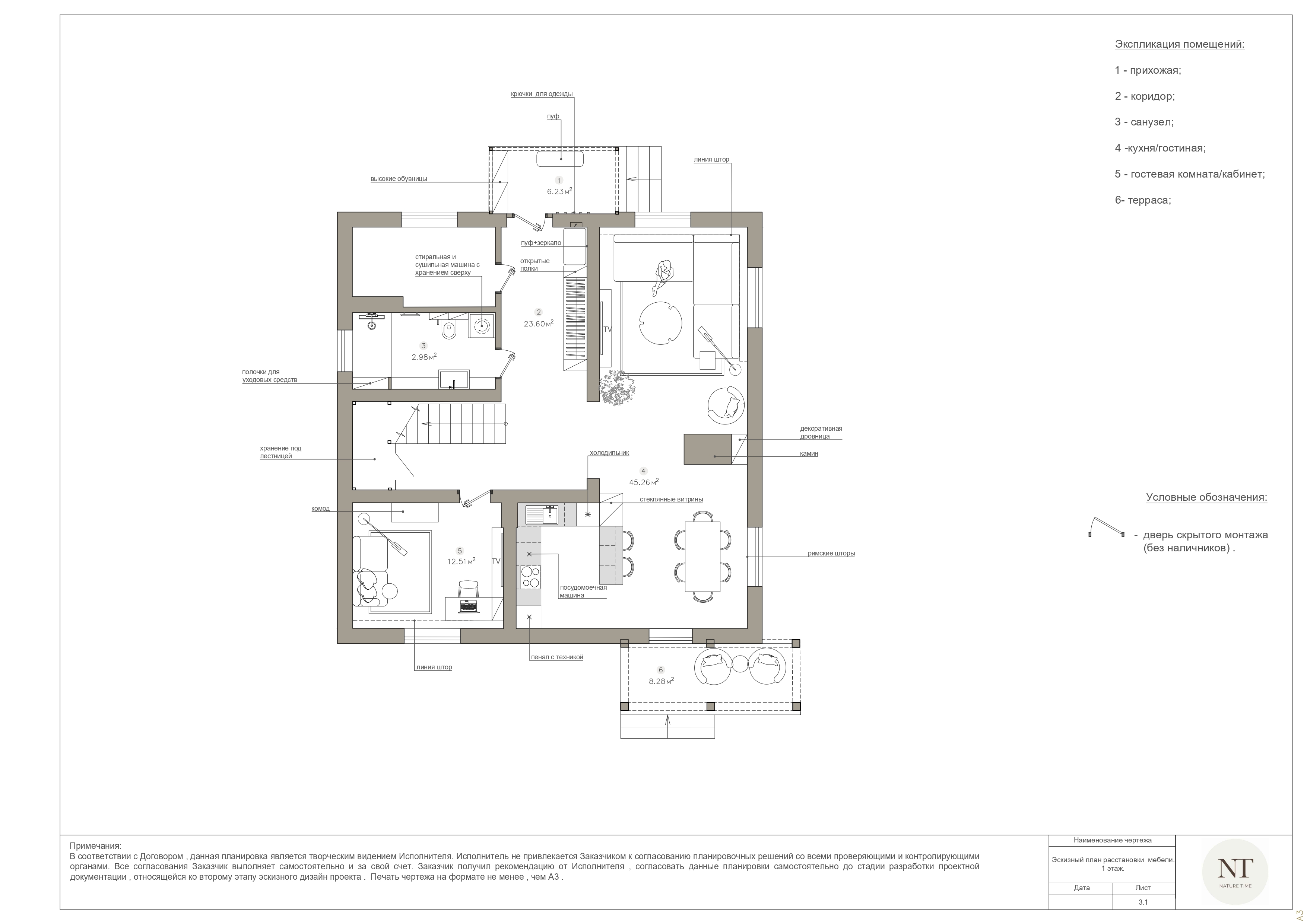Татьяна_Прудки_1_2 этап-5_page-0001.jpg