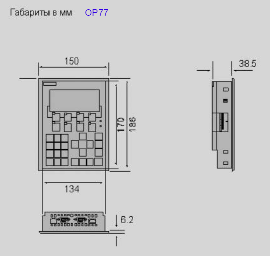 габариты OP77