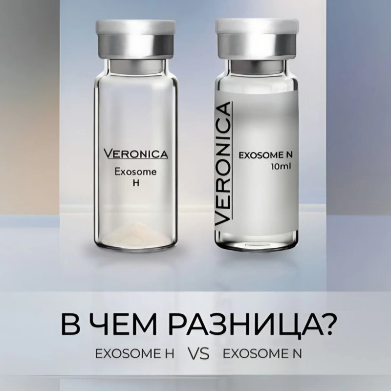 Exosome N H Veronica