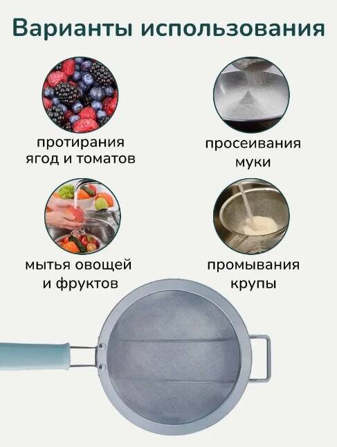 Просеиватель муки HuoHou HU0189-описание-4.jpg