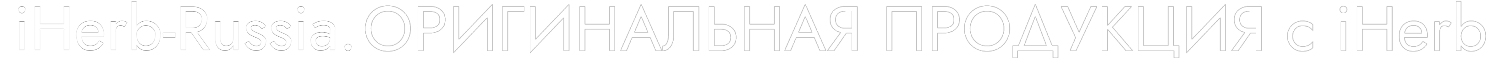 iHerb-Russia