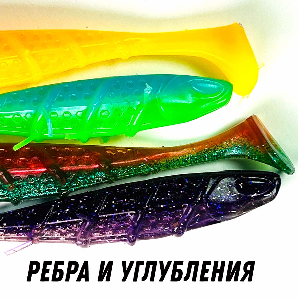 Выемки Технолог 140 ПАПА крупный виброхвост
