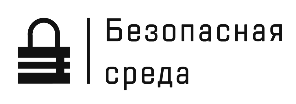 Безопасный петербург сайт. Безопасная среда. Блоптоп логотип. Элис к-1у бокс. TOPSTRETCHING logo.