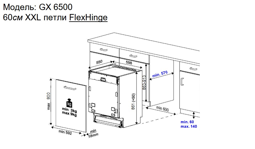 GX 6500.0 v_схема.jpg