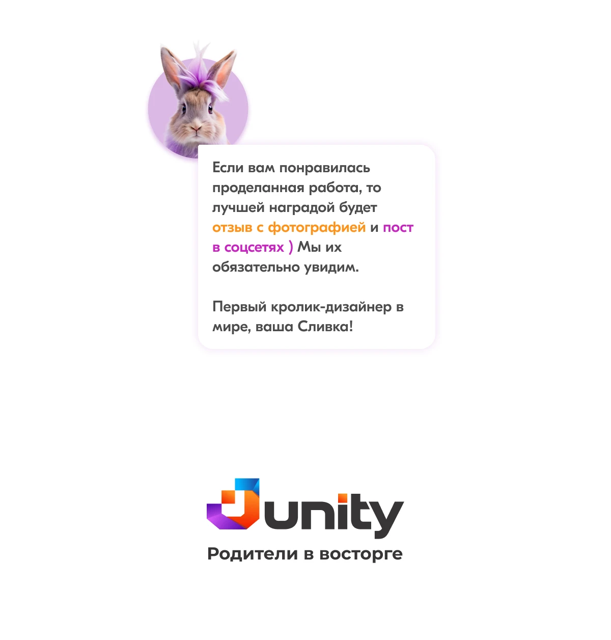 Карты Москвёнок BUNNY - Карта BUNNY может заменить читательский билет и открыть бесплатный проход в московские музеи