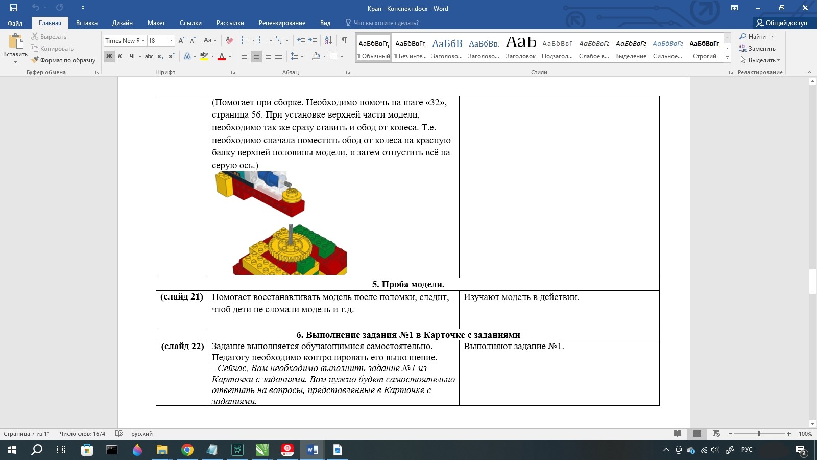 Screen_20250818_171339 Screen_20250818_171339.jpg