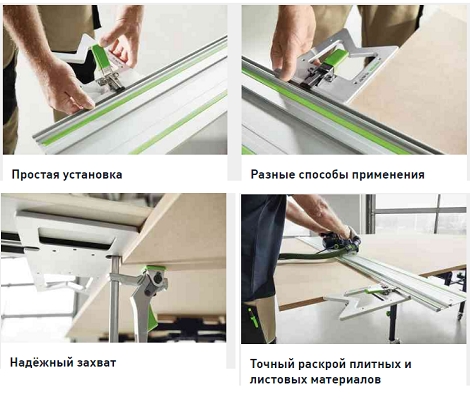 Угловой упор Festool FS-WA/90 купить