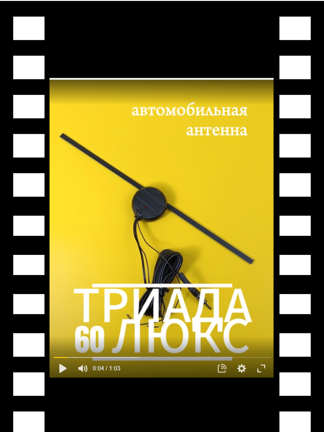 60 ЛЮКС ПРЕВЬЮ НОВОЕ.png