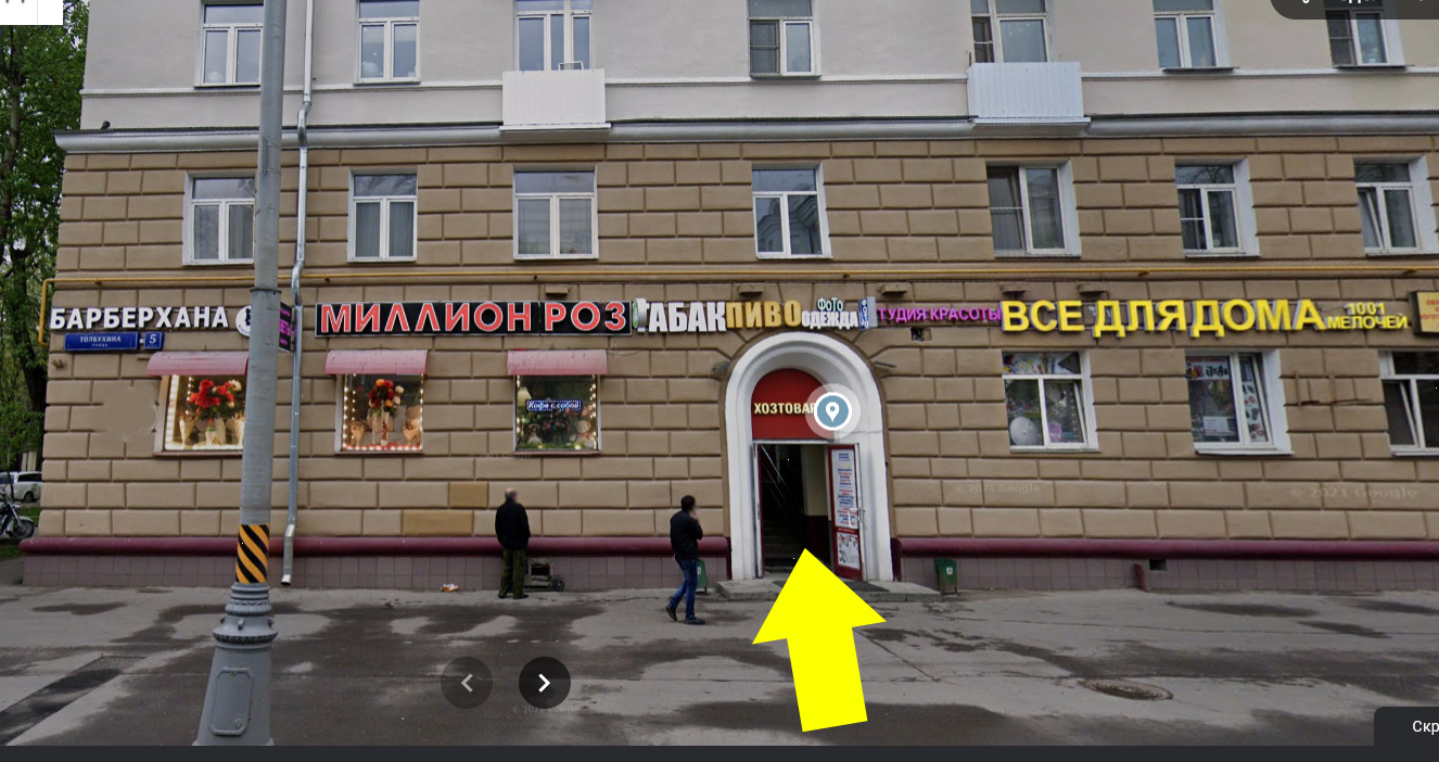 ShooterScreenshot-926-04-02-25.jpg