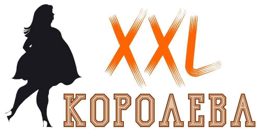 Колготки, Легинсы и Чулки больших размеров в магазине Королева XXL- Гамаши, Бриджи, Брюки