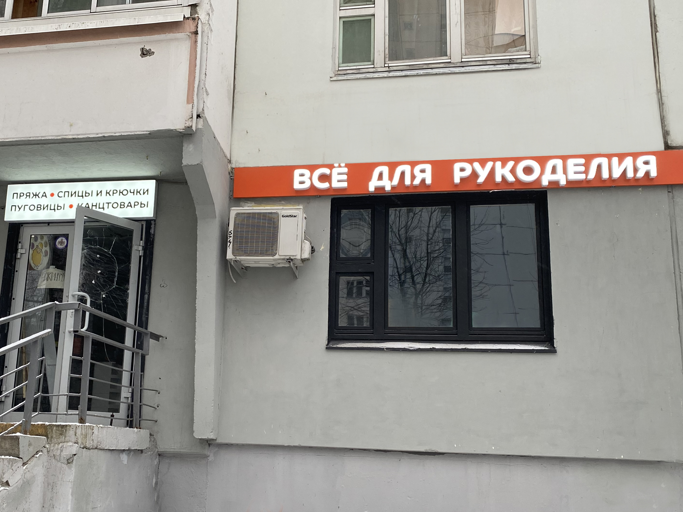 вывески все.jpg
