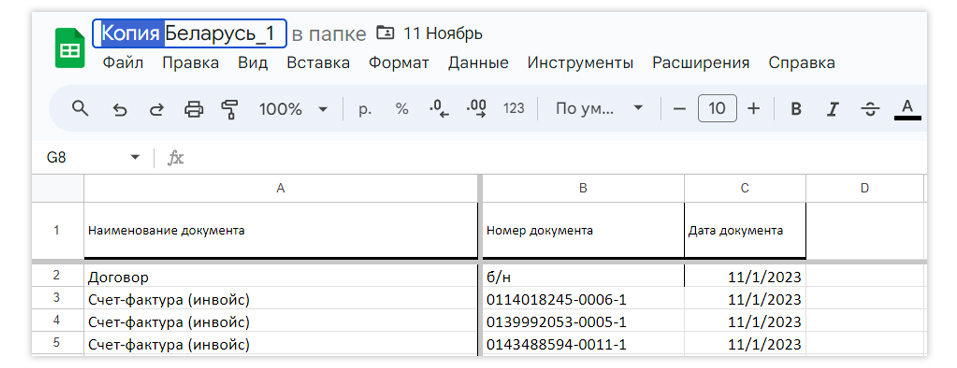 ФТС_16 копия.jpg