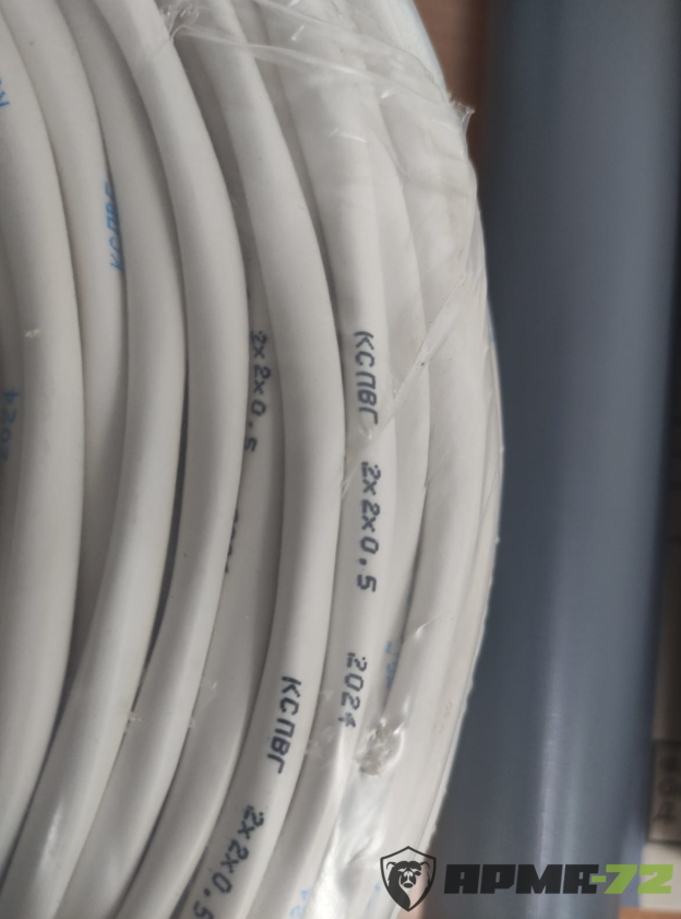 кабель для соуэ