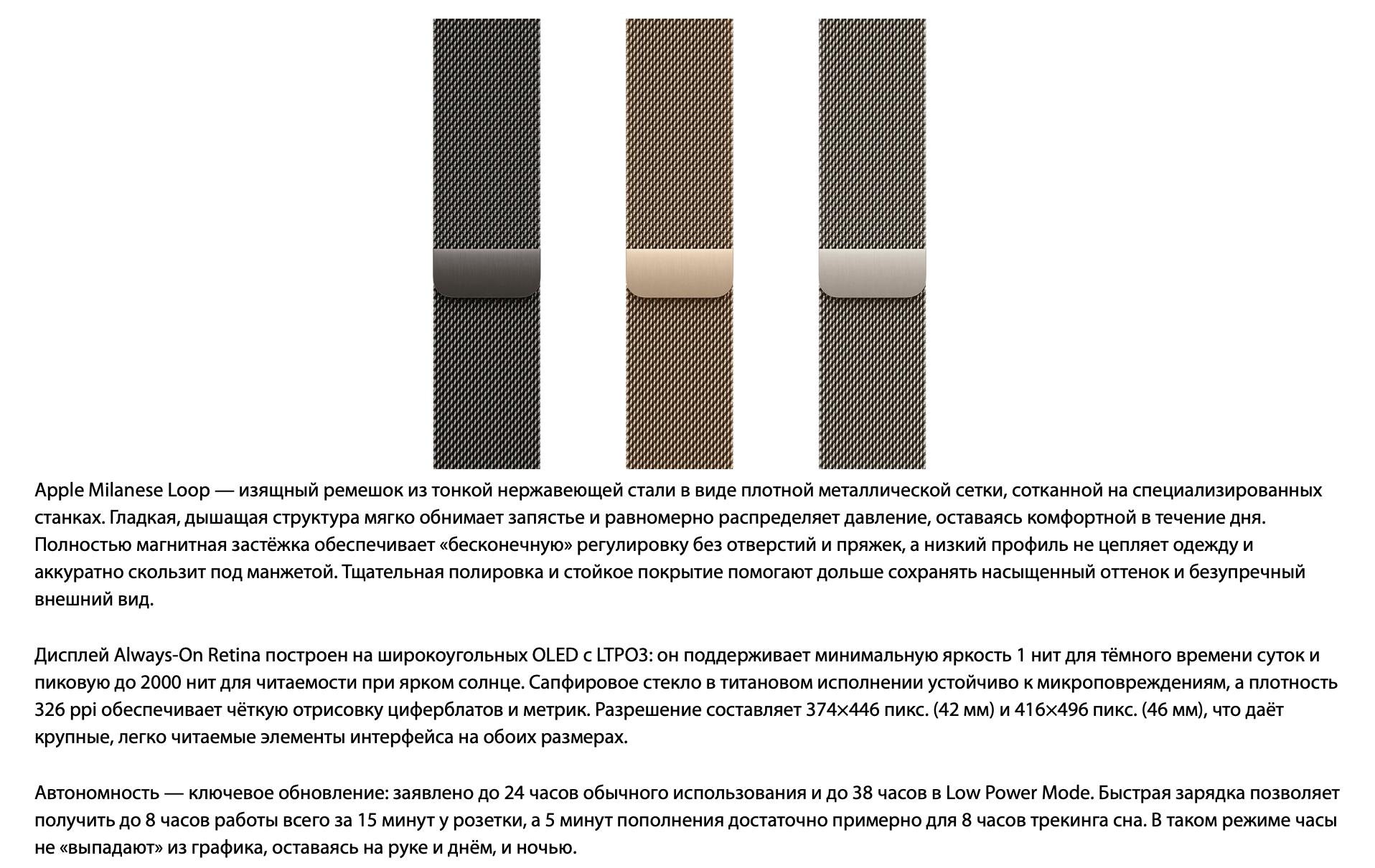 Снимок экрана 2026-03-11 в 15.19.12.png