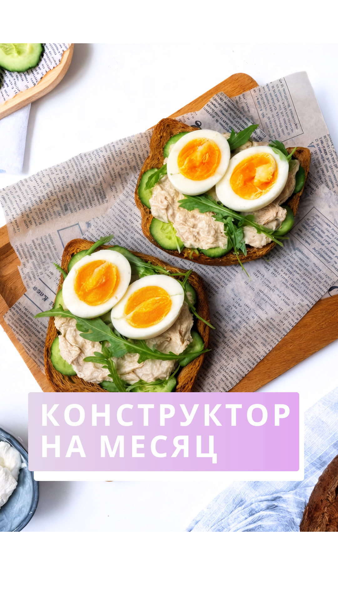 Обложка сторис