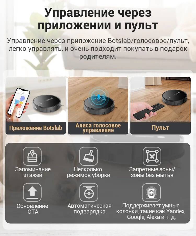 Робот-пылесос 360 Robot Vacuum P7 описание-4.jpeg