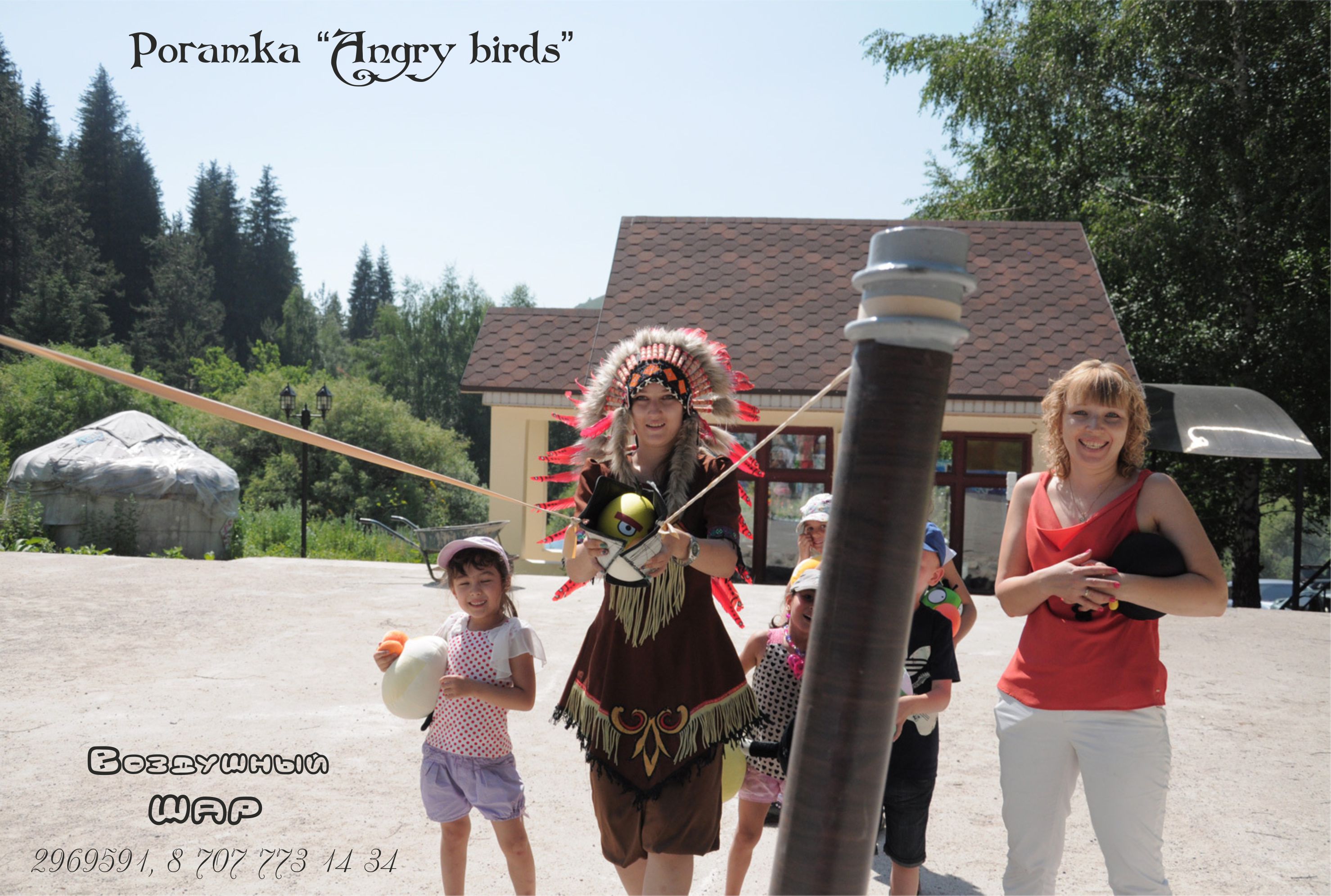 angry_birds_рогатка_Энгри_бердс_аниматоры_алматы_шоу_программа_праздники_6.jpg
