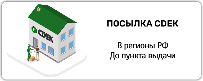 4.Заказ от 1000 р.по г. Омск - Бесплатно! (1).png