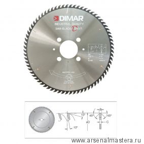 Новинка! Пила (Диск пильный) пильный центр D 450 x 60 x 4,8 Z72_MOQ_S Dimar 9553170R