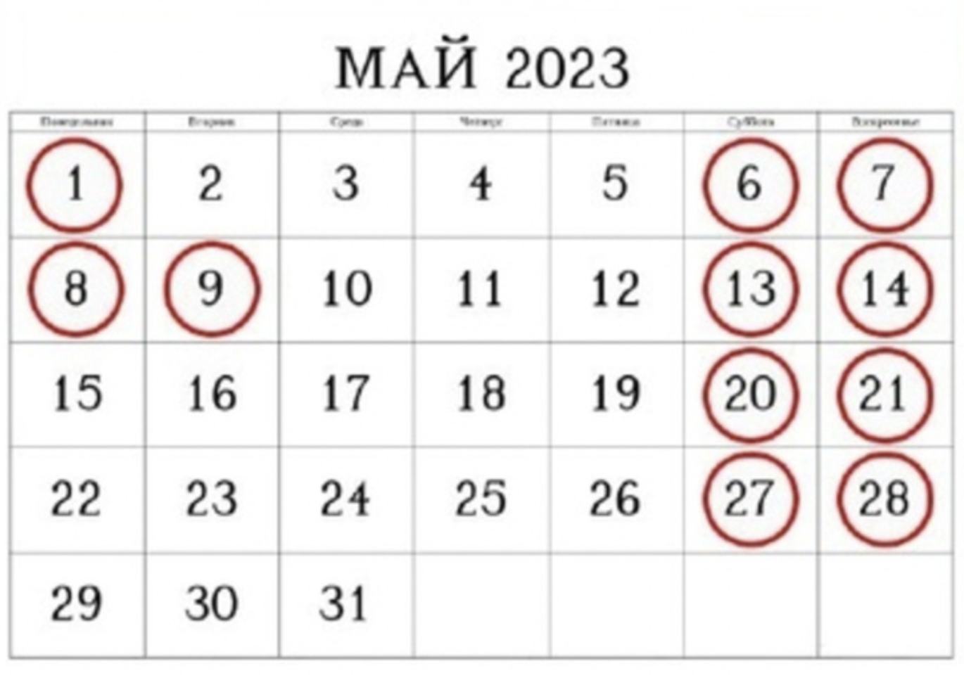 Снимок экрана 2023-04-26 в 12.27.18.png