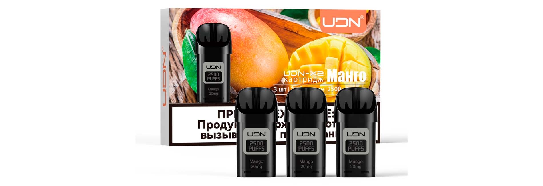 UDN картриджи серия на каждый день и покупка без переплат