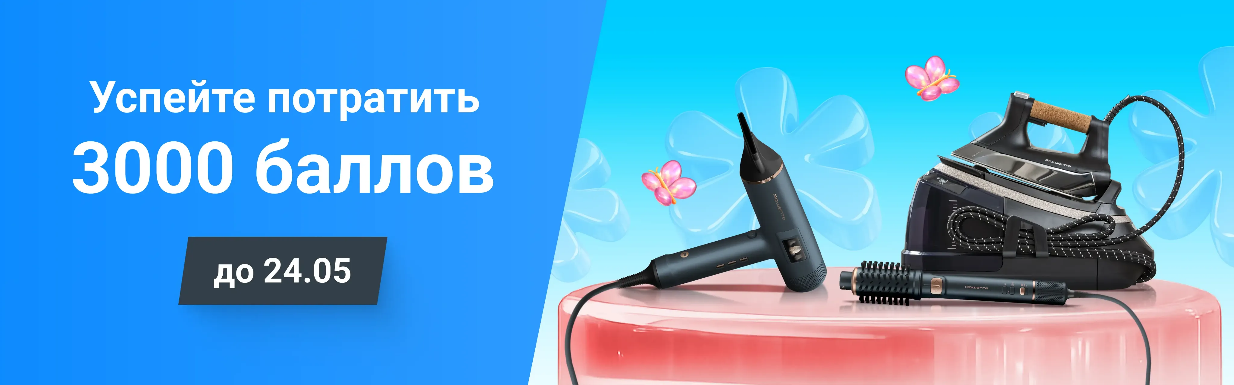 Слайд