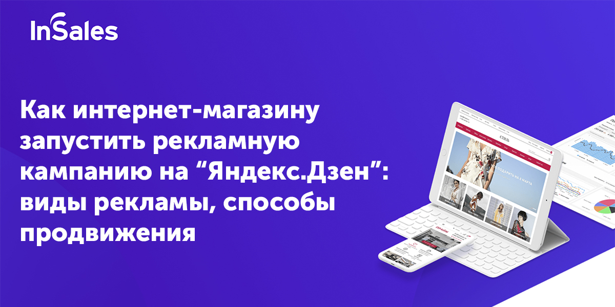 Интернет магазин российское производство