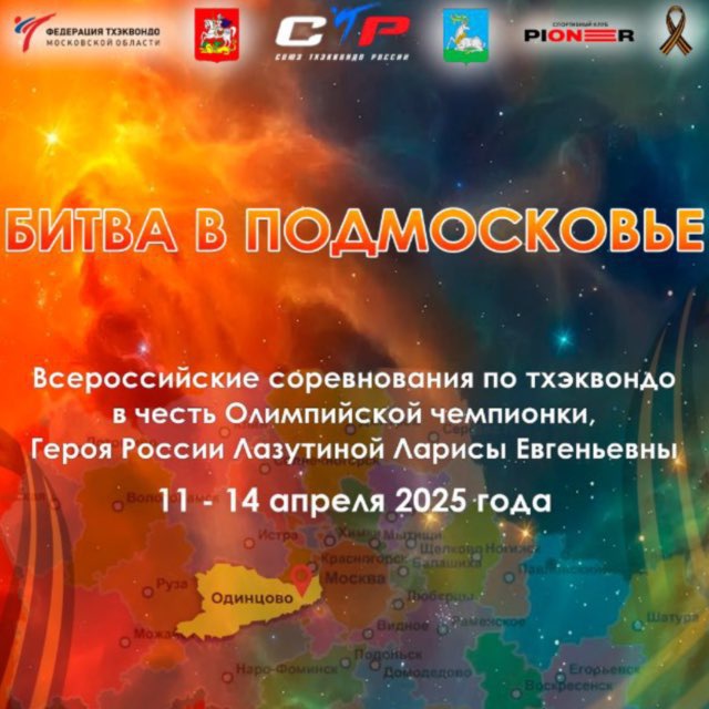Лого.jpg