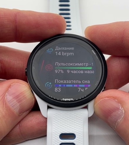 Garmin-Forerunner-265-Obzor-44.jpg