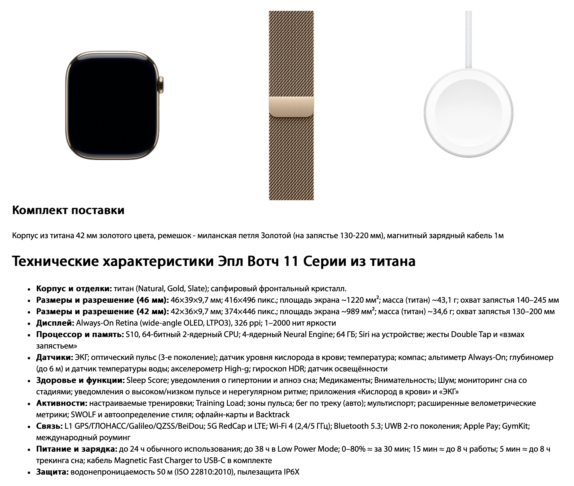 Снимок экрана 2026-03-11 в 15.20.23.png