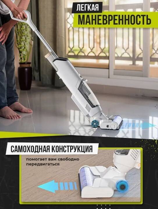 Моющий пылесос Joyami JW1 B-61B-описание-7.jpg