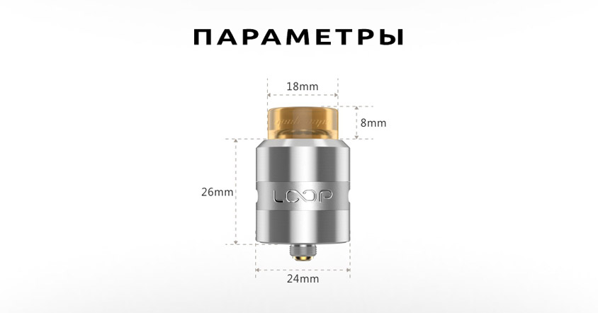 Geekvape Loop RDA