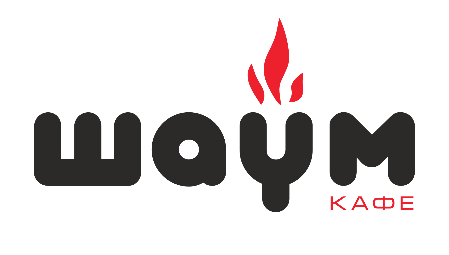 Кафе Шаум