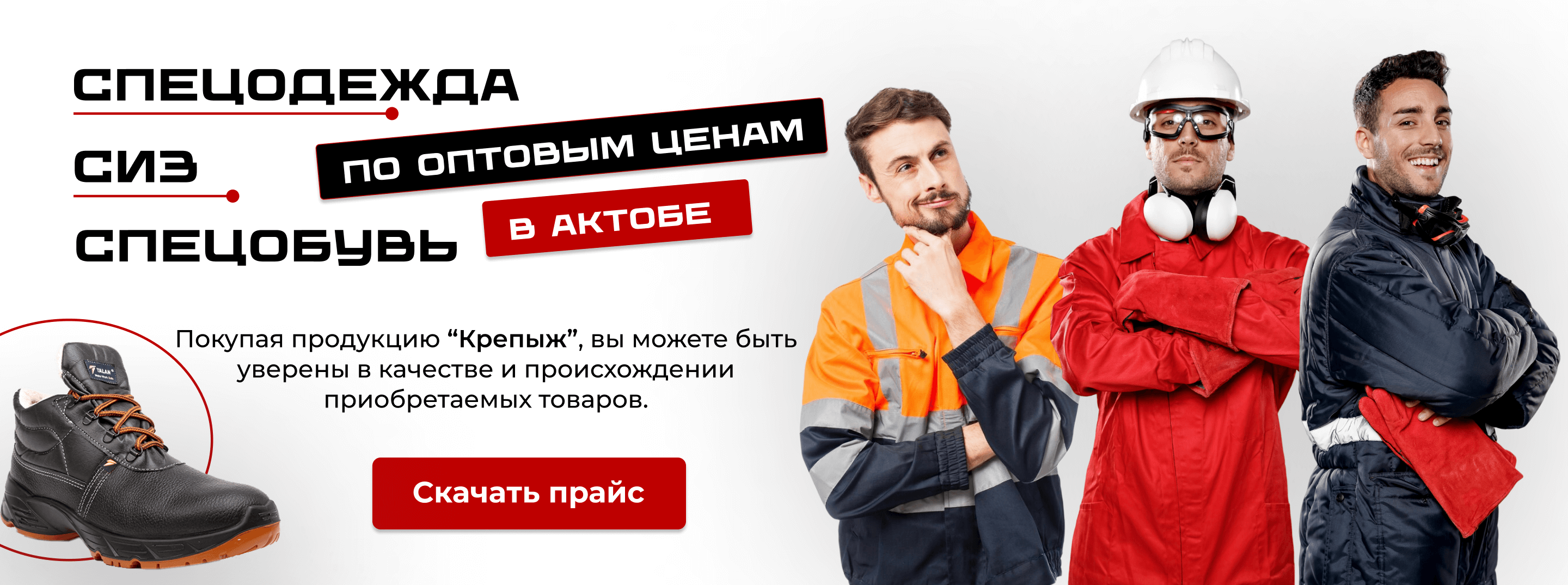 Новая коллекция уже в продаже