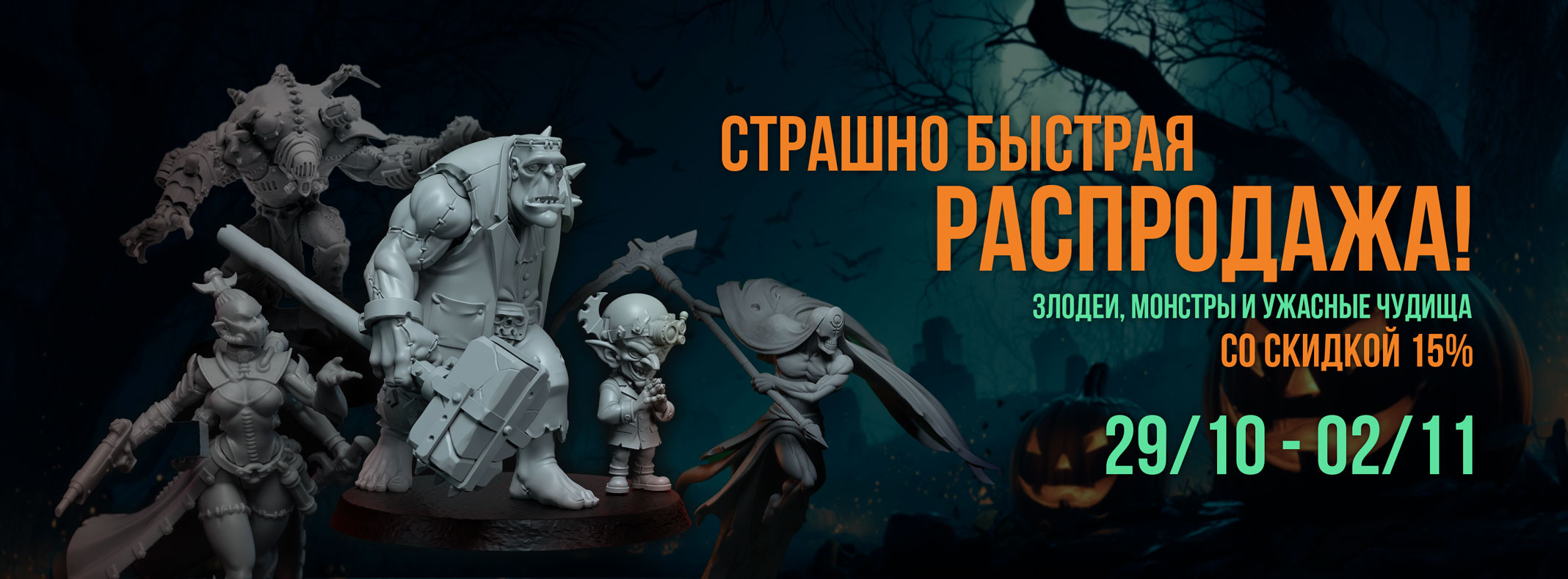 Слайды Блок 1