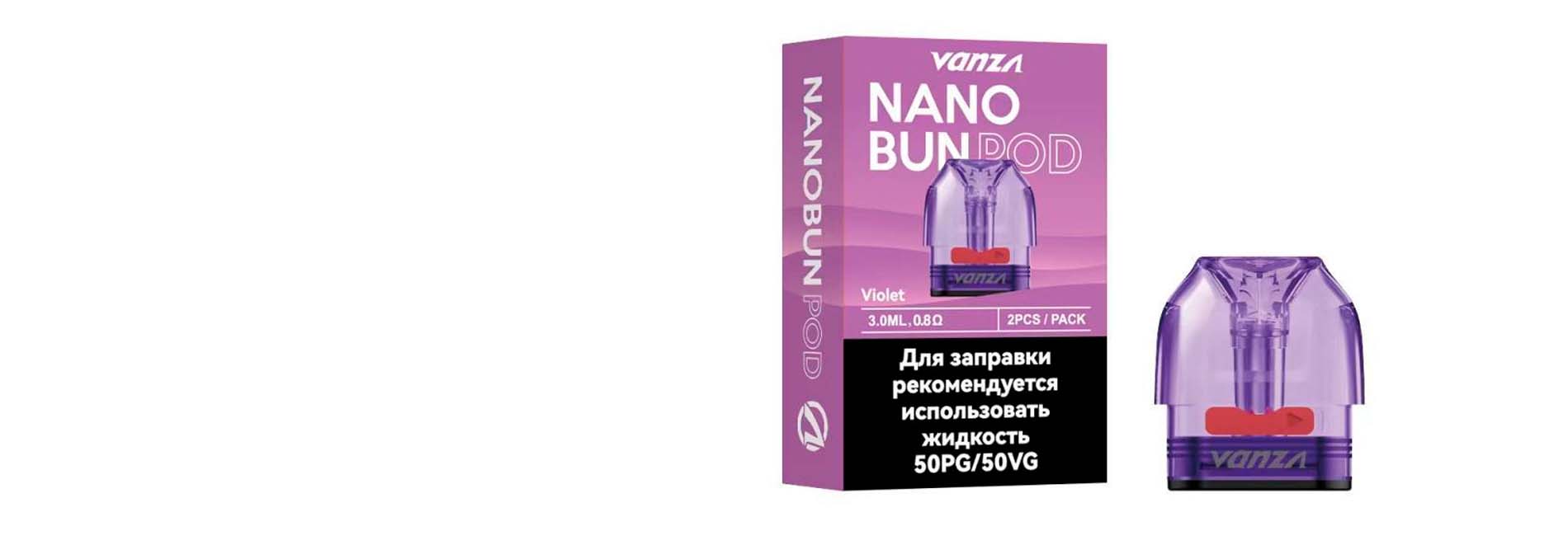 Картридж для электронной сигареты Vanza купить оптом Картридж для электронной сигареты Vanza купить оптом