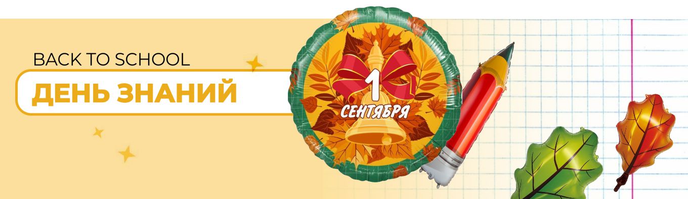 Слайдер Блок 10