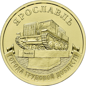 Ярославль яр.png