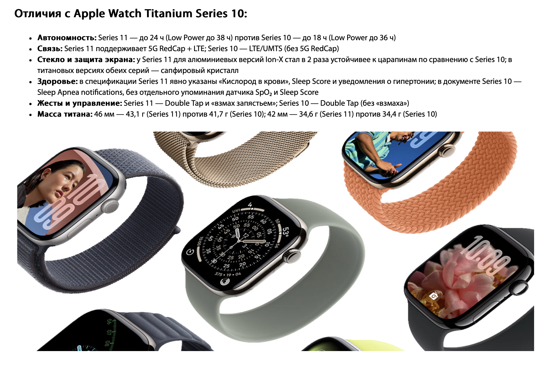 Снимок экрана 2026-03-11 в 15.20.34.png