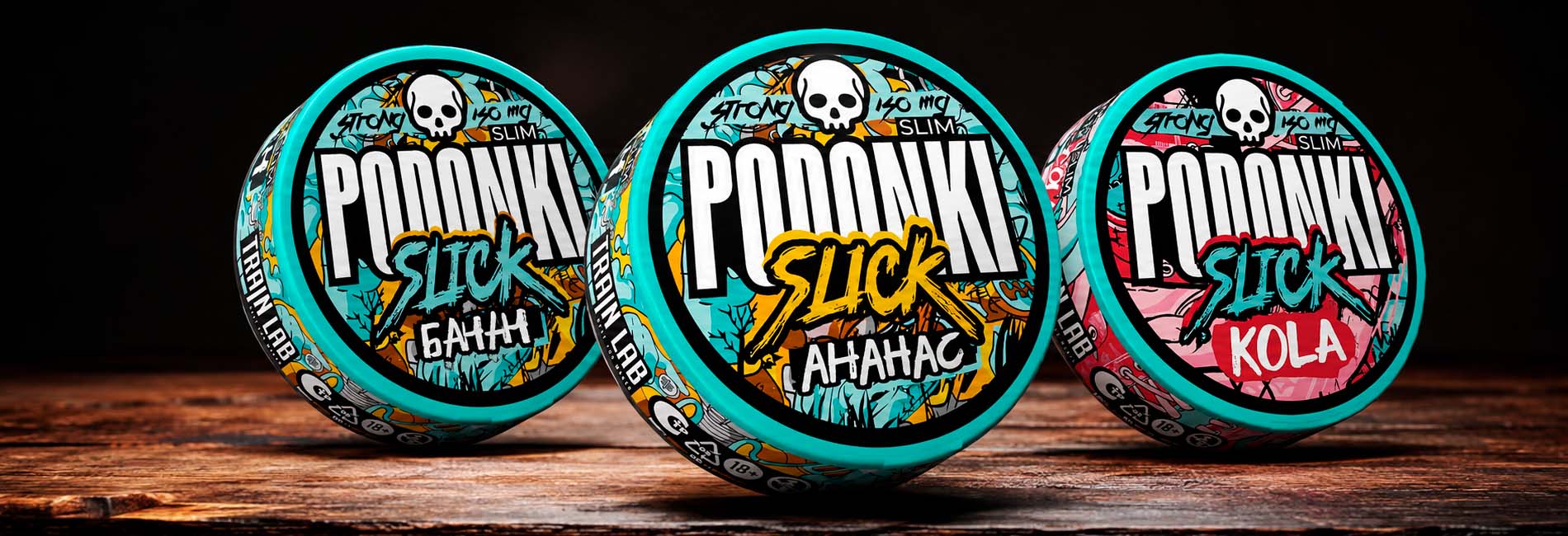 Бездымные табаки PODONKI в интернет-магазине Табакерка Бездымные табаки PODONKI в интернет-магазине Табакерка