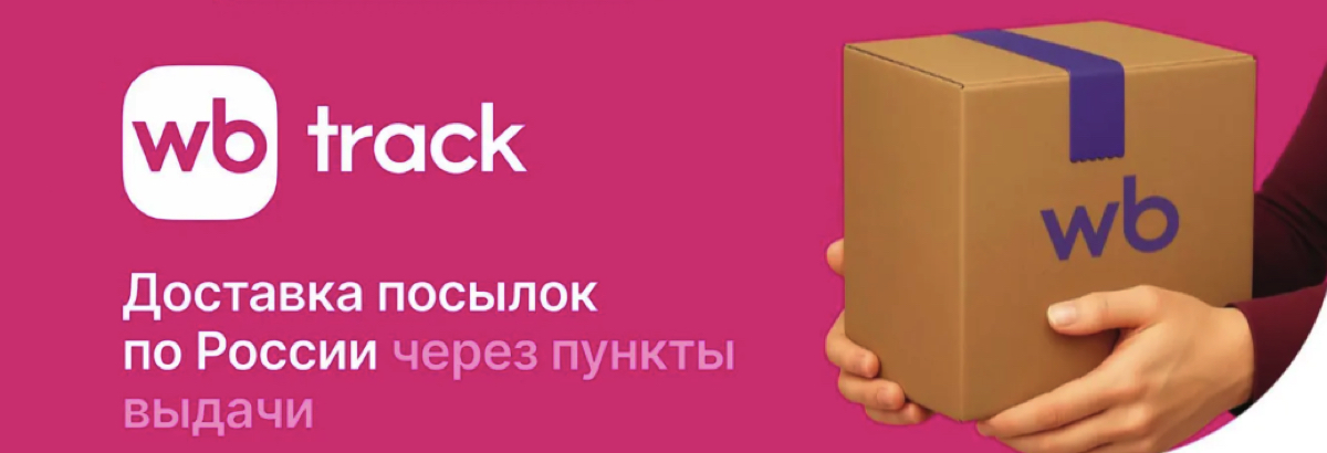 Слайдер Блок 1