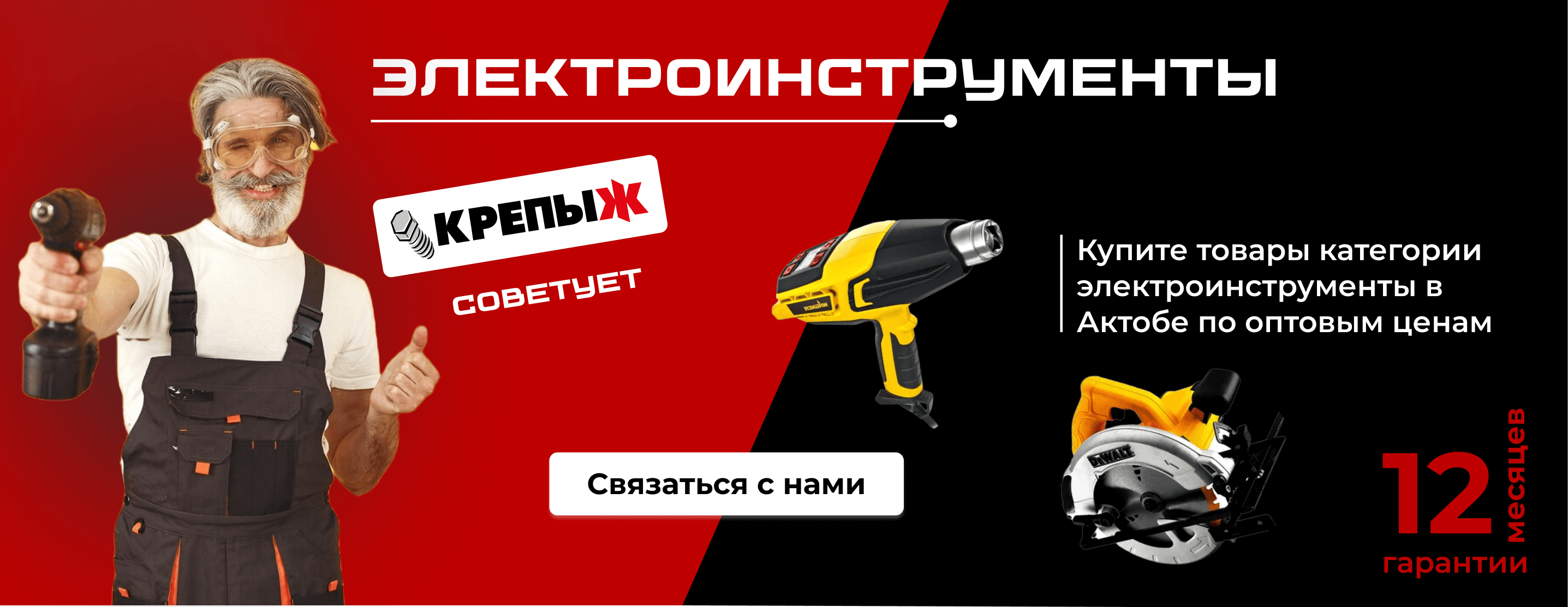 Новая коллекция уже в продаже