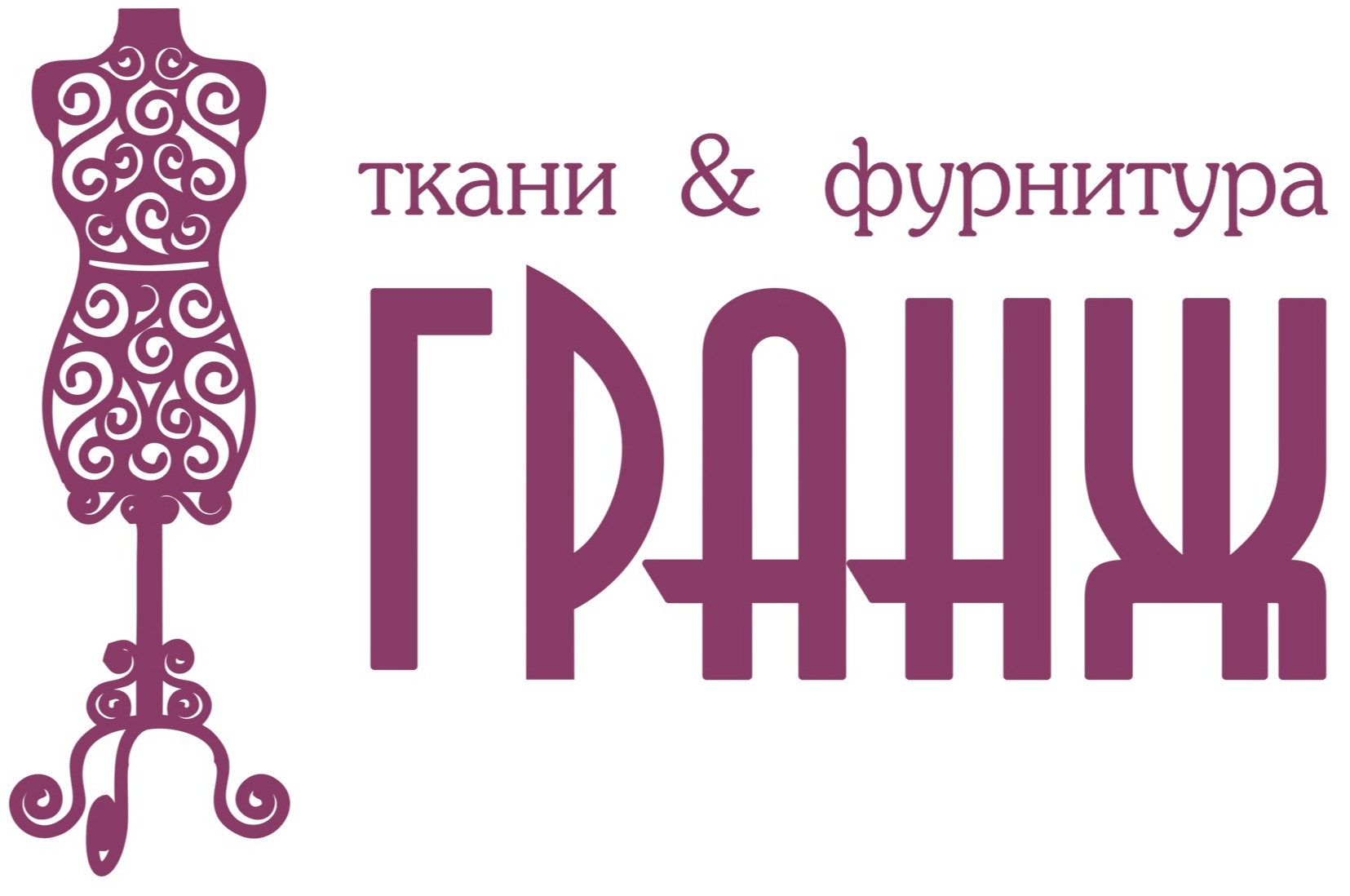 Ткани Гранж