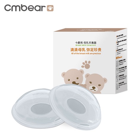 Накладки на грудь силиконовые Cmbear_на фоне коробки 