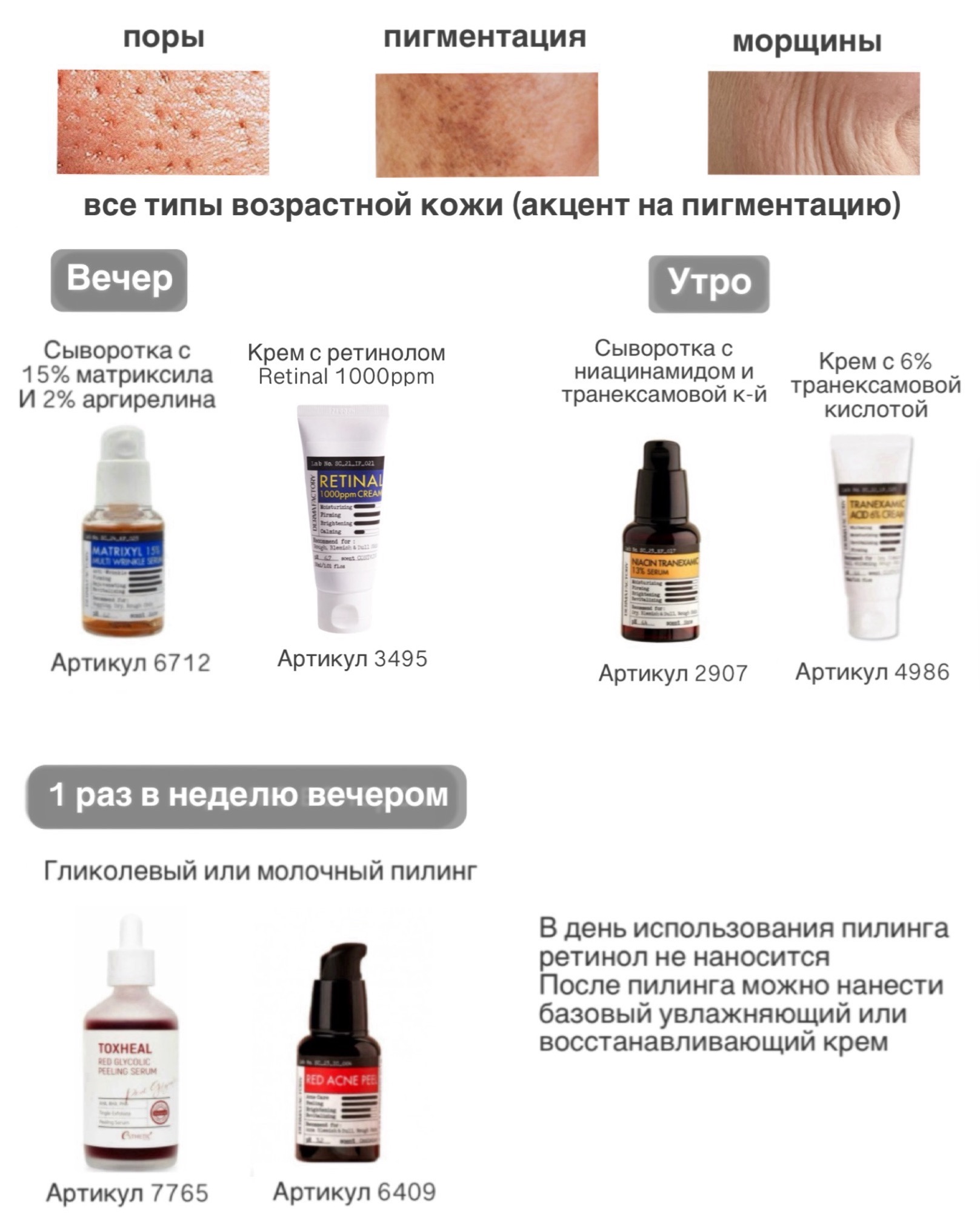 retinal 1000 3 retinal 1000 3.jpg